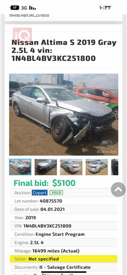 Nissan Altima